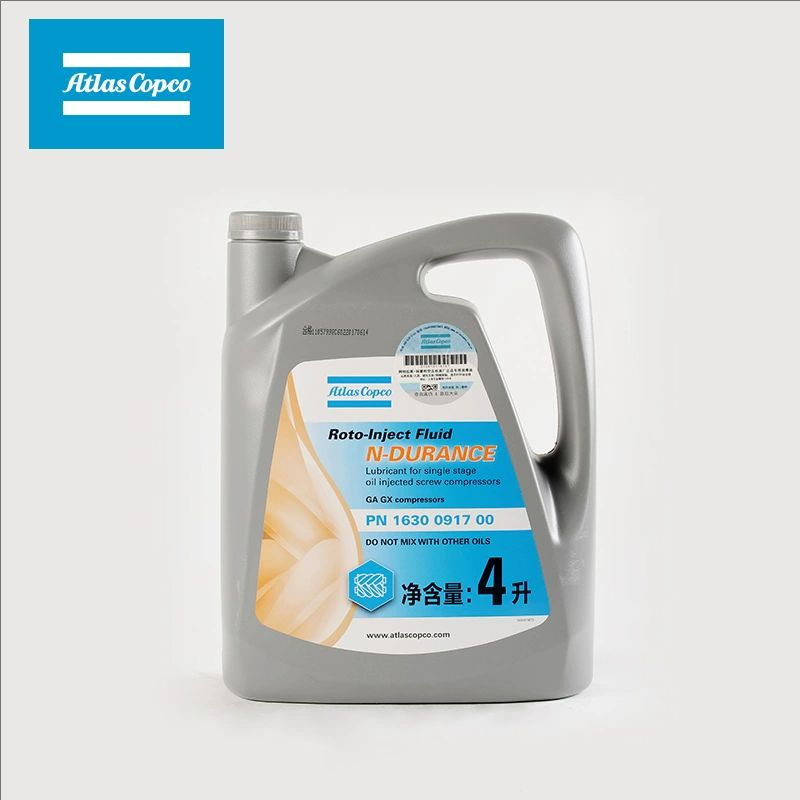 阿特拉斯空压机