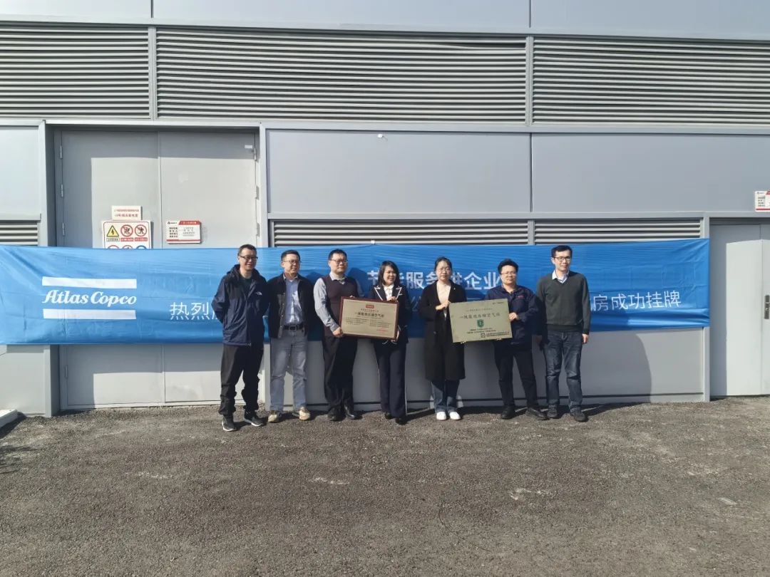 阿特拉斯空压机