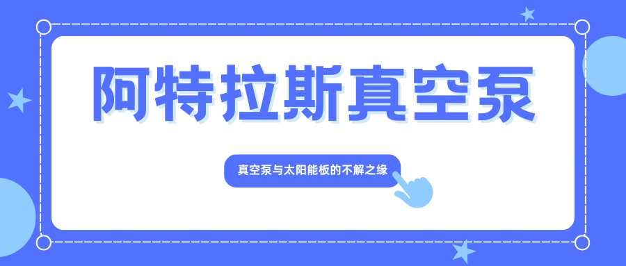 蓝色简约今日推送微信公众号封面 副本 副本 副本 副本.png