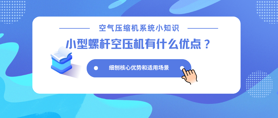 蓝色渐变热点新闻微信公众号封面 副本 (7).png