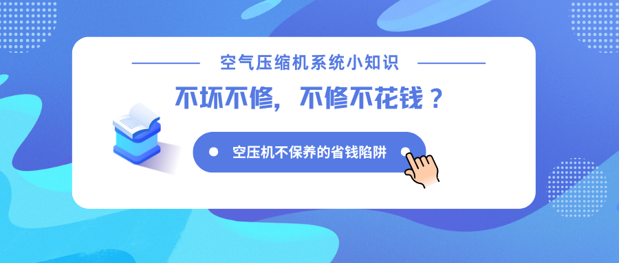 蓝色渐变热点新闻微信公众号封面 副本 (9).png