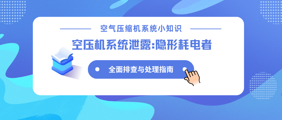 蓝色渐变热点新闻微信公众号封面 副本 (11).png