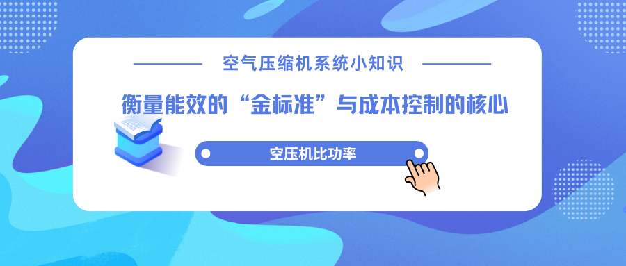 蓝色渐变热点新闻微信公众号封面 副本 (25).png