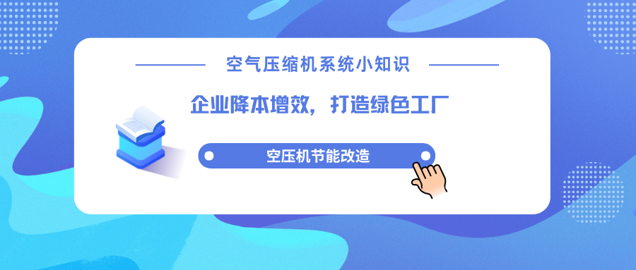 蓝色渐变热点新闻微信公众号封面 副本 (28).png