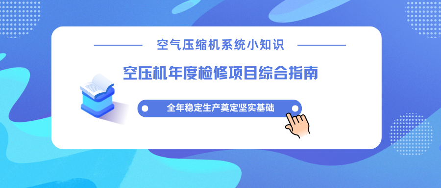 蓝色渐变热点新闻微信公众号封面 副本 (37).png