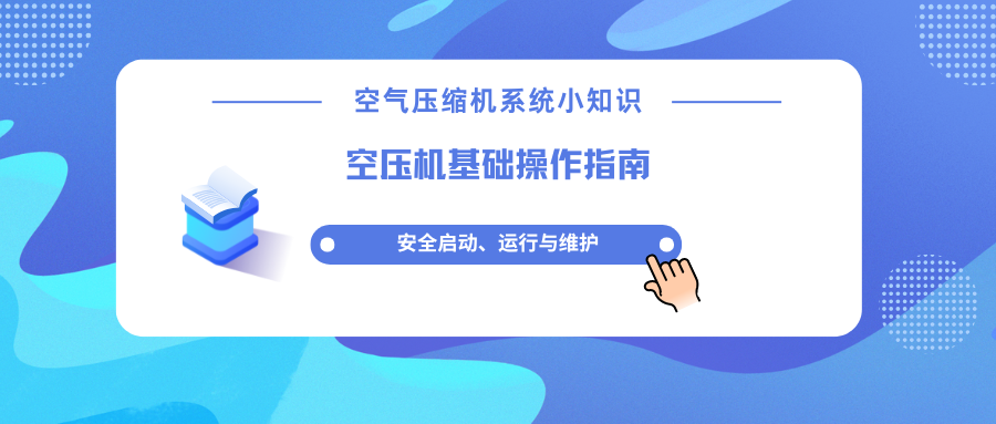 蓝色渐变热点新闻微信公众号封面 副本 (39).png