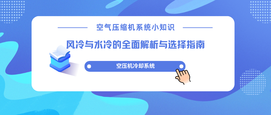 蓝色渐变热点新闻微信公众号封面 副本 (44).png
