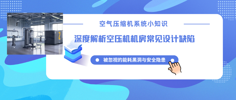 蓝色渐变热点新闻微信公众号封面 副本 (57).png