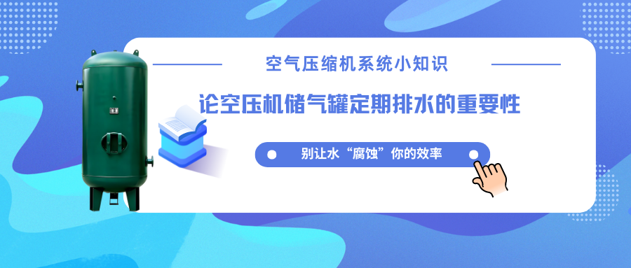 蓝色渐变热点新闻微信公众号封面 副本 (48).png