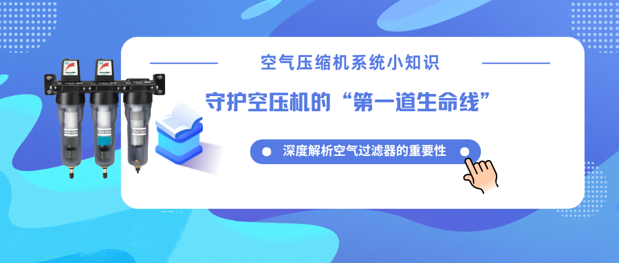 蓝色渐变热点新闻微信公众号封面 副本 (49).png