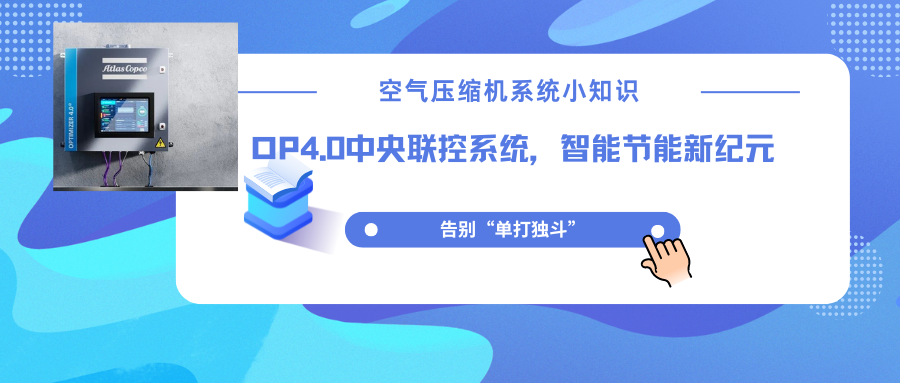 蓝色渐变热点新闻微信公众号封面 副本 (59).png