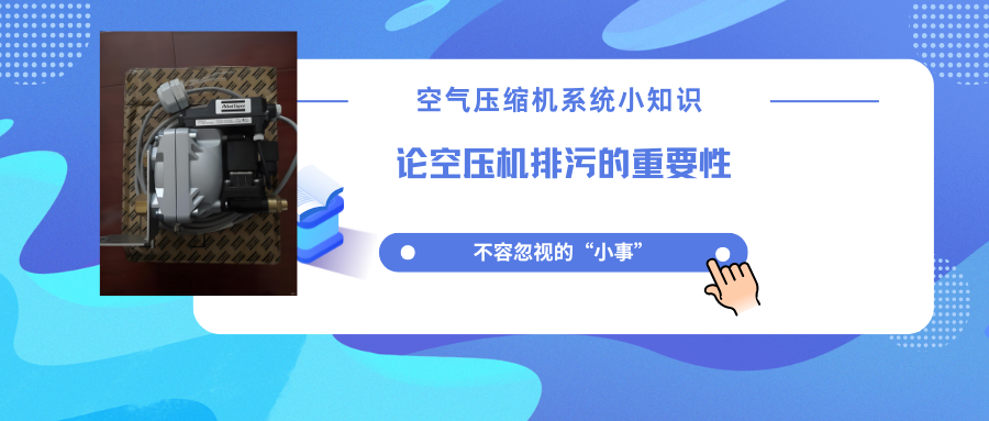 蓝色渐变热点新闻微信公众号封面 副本 (61).png