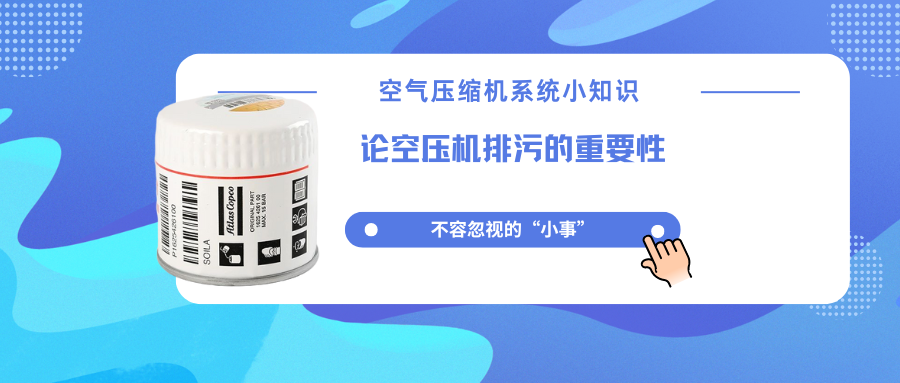 蓝色渐变热点新闻微信公众号封面 副本 (63).png