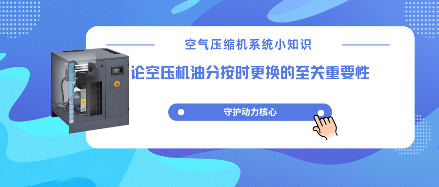蓝色渐变热点新闻微信公众号封面 副本 (67).png