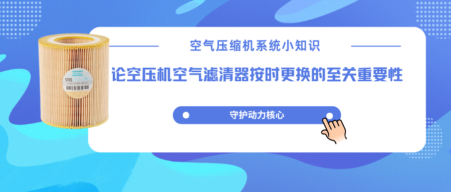 蓝色渐变热点新闻微信公众号封面 副本 (69).png