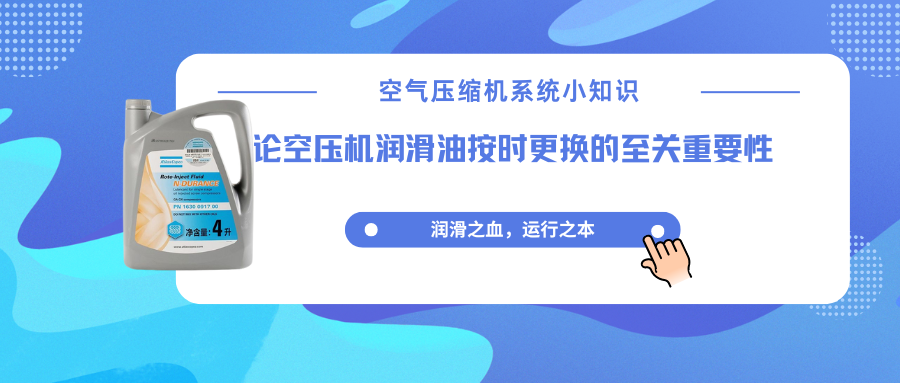 蓝色渐变热点新闻微信公众号封面 副本 (71).png