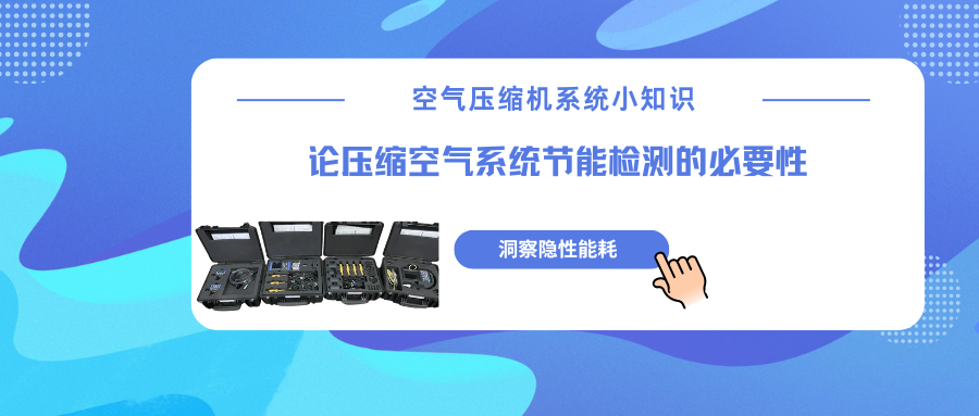 蓝色渐变热点新闻微信公众号封面 副本 (2).png