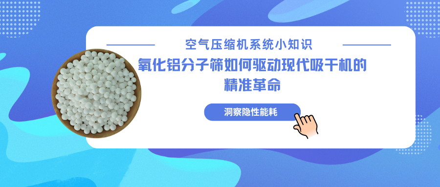 蓝色渐变热点新闻微信公众号封面 副本 (4).png