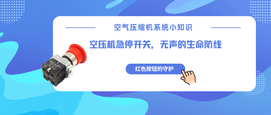 蓝色渐变热点新闻微信公众号封面 副本 (73).png