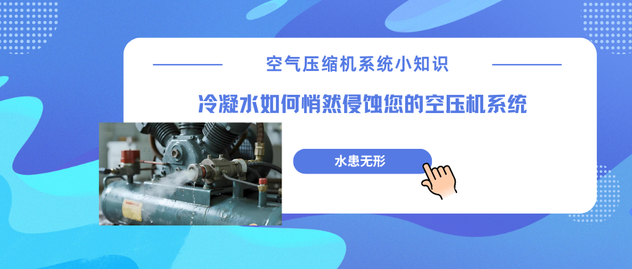 蓝色渐变热点新闻微信公众号封面 副本 (75).png