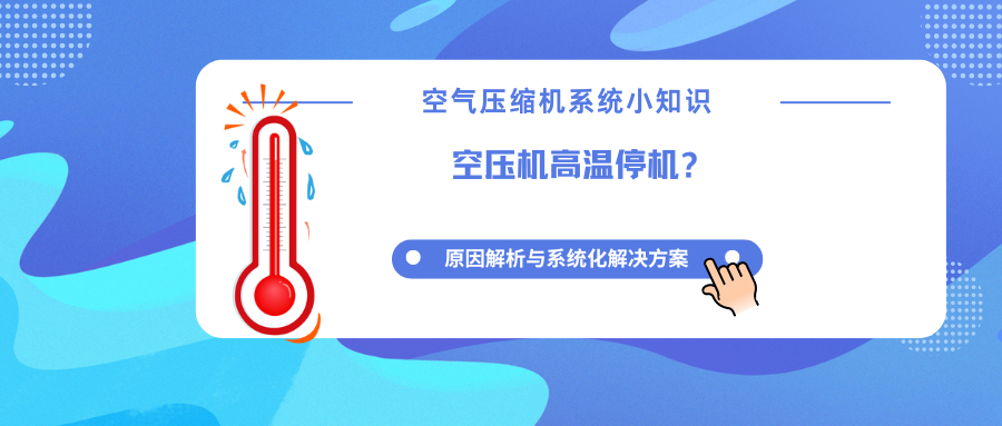 蓝色渐变热点新闻微信公众号封面 副本 (77).png