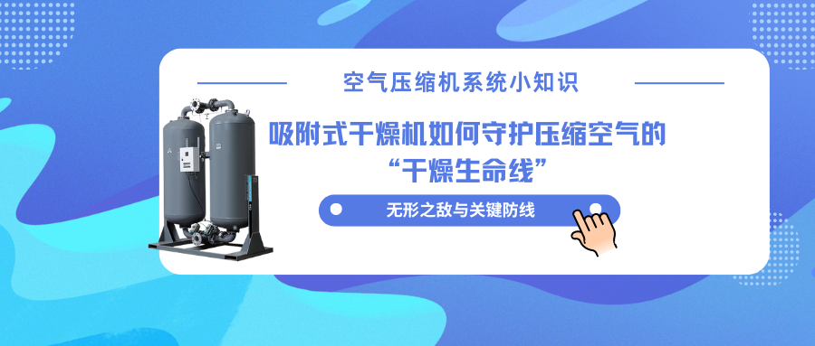 蓝色渐变热点新闻微信公众号封面 副本 (79).png