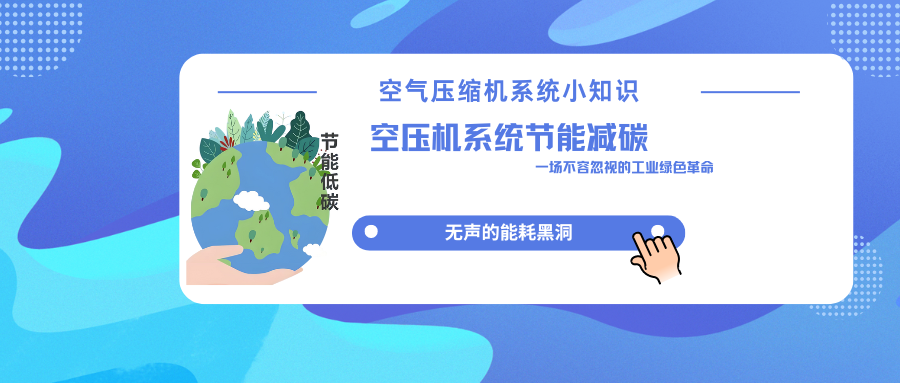 蓝色渐变热点新闻微信公众号封面 副本 (85).png