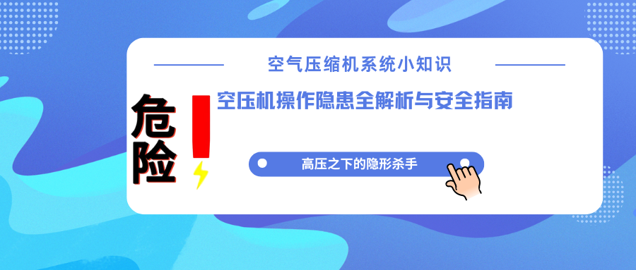 蓝色渐变热点新闻微信公众号封面 副本 (87).png