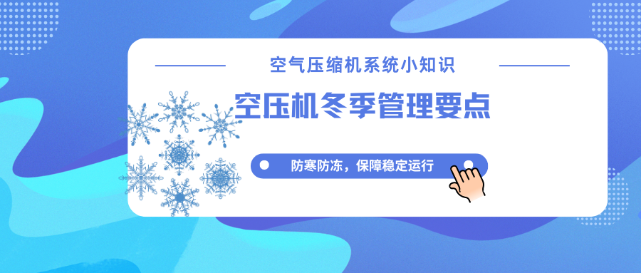 蓝色渐变热点新闻微信公众号封面 副本 (89).png