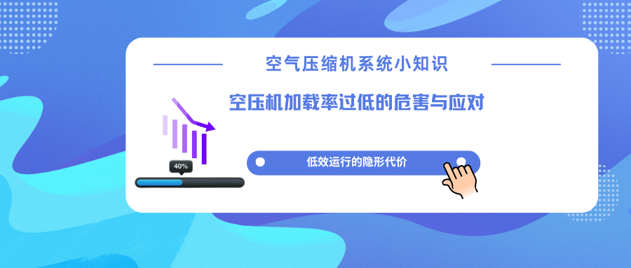 蓝色渐变热点新闻微信公众号封面 副本 - 2025-12-18T161203.891.png