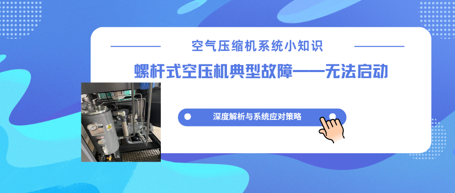 蓝色渐变热点新闻微信公众号封面 副本 - 2025-12-29T150841.684.png