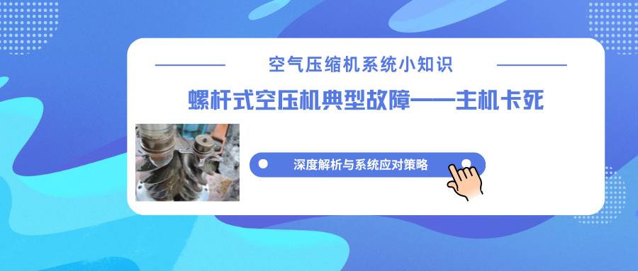 蓝色渐变热点新闻微信公众号封面 副本 - 2025-12-30T161705.216.png