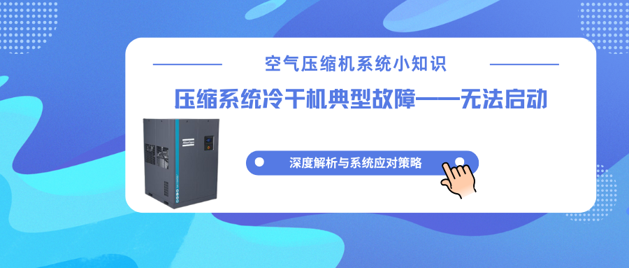 蓝色渐变热点新闻微信公众号封面 副本 - 2026-01-04T155922.451.png