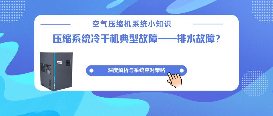 蓝色渐变热点新闻微信公众号封面 副本 (103).png