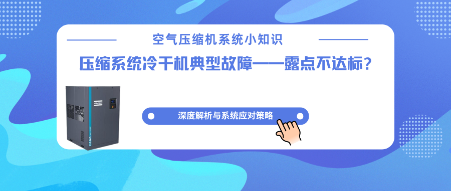 蓝色渐变热点新闻微信公众号封面 副本 - 2026-01-12T153222.474.png