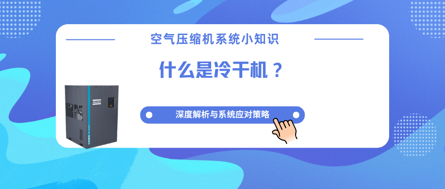 蓝色渐变热点新闻微信公众号封面 副本 - 2026-01-13T172454.428.png