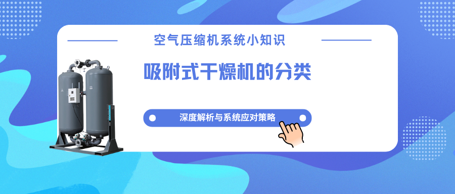 蓝色渐变热点新闻微信公众号封面 副本 - 2026-01-21T114715.621.png