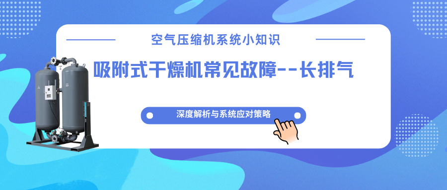 蓝色渐变热点新闻微信公众号封面 副本 - 2026-01-29T135745.824.png