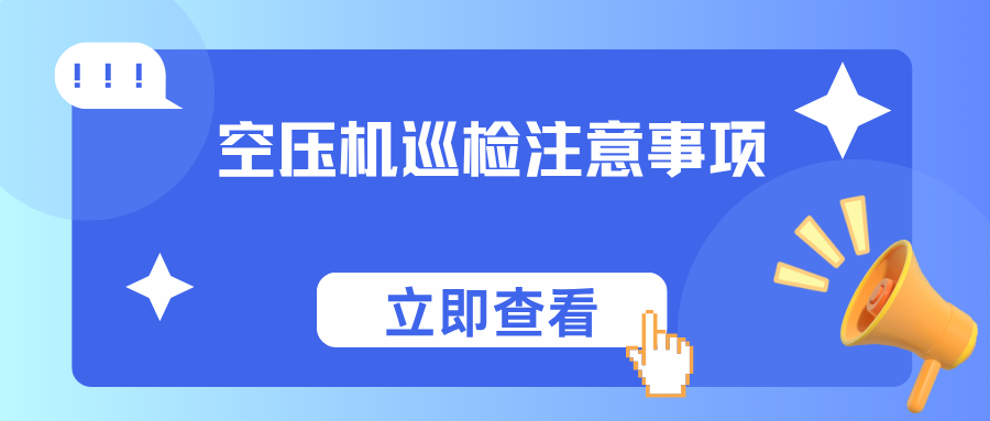 1774260092261676.png 蓝色简约重大通知微信公众号封面.png