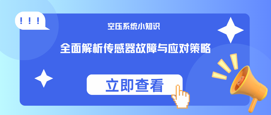 蓝色简约重大通知微信公众号封面 (11).png