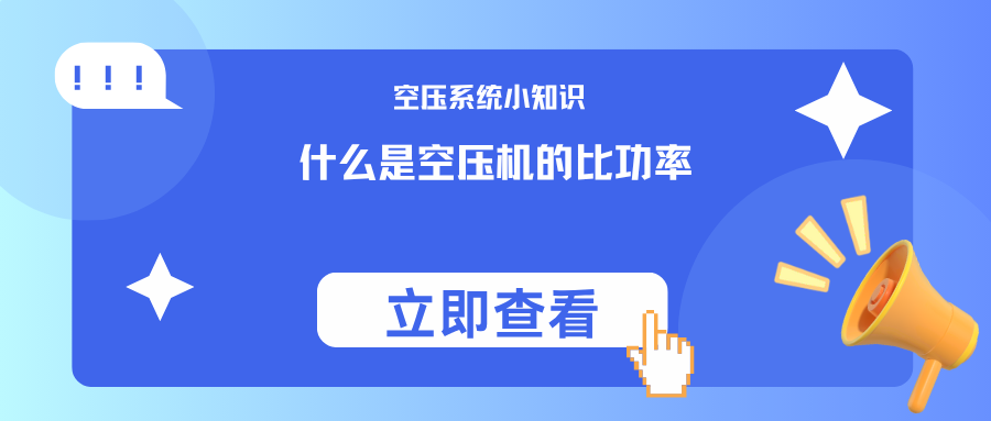 蓝色简约重大通知微信公众号封面 (45).png