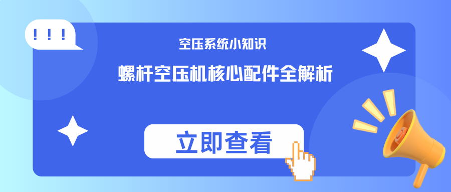 蓝色简约重大通知微信公众号封面 (66).png