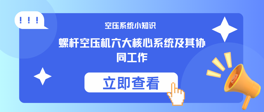 蓝色简约重大通知微信公众号封面 (76).png