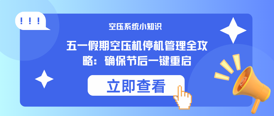 蓝色简约重大通知微信公众号封面 (78).png